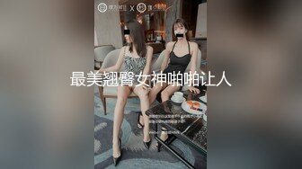 [MP4/ 5911M] 韵味熟女阿姨 被大肉棒无套输出 边操边打电话 稀毛鲍鱼超肥嫩