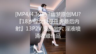 [MP4/378MB]【安防酒店】小哥灌醉女友酒店开房换上情趣内衣黑丝爆操