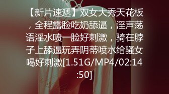 扣扣传媒 沉浸式体验泰国风情 ▌安妮卡▌精油按摩前列腺保养 爆乳胸推 女上位全自动揉囊榨精