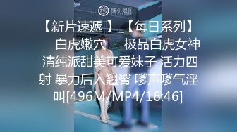 91茄子 qz-32 性感中介 少女房产经纪人-花花