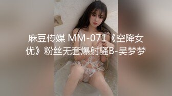 [2DF2]她长得就像邻居家的女孩 大眼睛很可爱的脸蛋儿 和男友酒店开房做爱自拍 后入她那丰满的屁股 贵在真实 - soav_evMerge [MP4/110MB][BT种子]