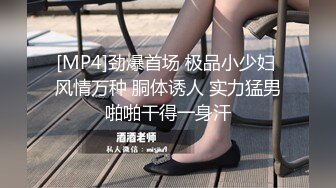 个人原创 十一后入肥臀护士炮友