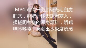 ?反差小白领?地下停车场搭讪刚下班的女白领，脱了衣服才知道太极品了，特会玩，妹妹身上全身青春的气息