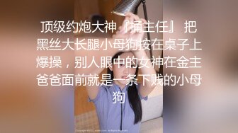 视频时故意把摄像头对准他刚搞定的同居小女友