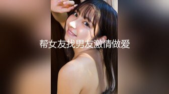 [MP4/399MB] 漂亮大奶美女吃鸡啪啪 身材不错 细腰肥臀 口货也好 最后拔枪撸射