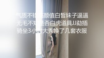 [MP4/325M]1/6最新 骚女技师和炮友展示抓龙筋全套服务乳夹用屁股磨VIP1196