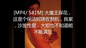 [MP4]4000约人气最高小仙女，平面模特，人瘦胸大9分颜值明星脸，强烈推荐