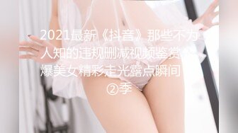 颜值很高身材也很棒的美女主播性感小嫩模大秀