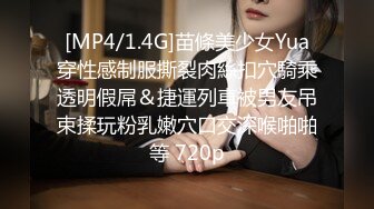 STP31718 天美传媒 TMG130 赴宴途中和表妹伴娘野外车震 宋雨川