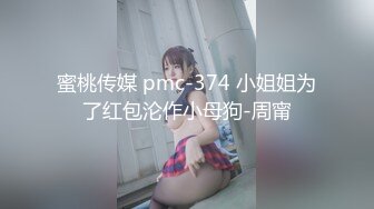 [MP4/ 129M] 老婆越来越玩得开了，今天老公不在家，户外随手撩了两个男人到家里就舔起来，骚样整得好上瘾