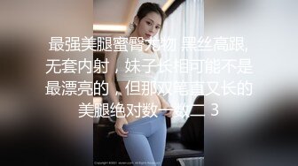 韩国富二代包养白净母狗萝莉「little_le_nni」BDSM后庭开发日记 束缚鞭打虐阴虐肛滴蜡【第二弹】 (2)