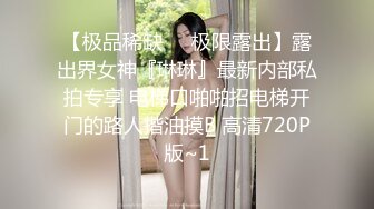 重磅】【超級福利】數百位良家學妹泄露大尺度精品（第十三部）25V 301P 清純的外表下隱藏著一顆騷動的心～原版高清MK1268【重磅】【超級福利】數百位良家學妹泄露大尺度精品（第十三部）25V 301P 清純的外表 (8)