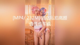 【最新流出✿顶级泄密】淫妻控必备！火爆Onlyfans网红夫妻dayu私拍~调教啪啪各种逆天操作蜂腰肥臀极品骚货