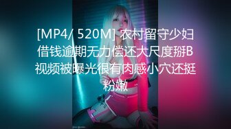 [MP4/ 446M] 淫靡情趣婚纱 身材超棒的小母狗穿上情趣婚纱别有一番风味，圣洁与淫荡并存反差超强