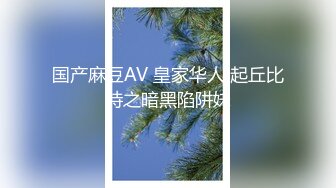 【重磅福利】全网稀缺资源❤️最新高端淫妻私密群内部福利Vol.24 最美淫乱女神 鲍味令我茎神百倍 高清720P版