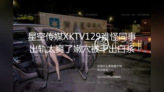 【淫荡❤️女友养成】小小菠萝✿ 5.20小伙爆艹甜妹可爱女友 淫荡蜜穴白浆 双穴开发调教 羞耻插着AV棒玩弄[438MB/MP4/23:59]