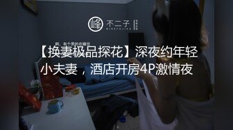 [MP4]漂亮短发小少妇 舔穴狂魔 黑森林中掰开蜜穴 一通狂吻 柳腰乱扭淫液四溅 激情啪啪劲爆