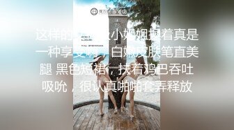 【北京小夫妻】超顶级NTR绿帽人妻肥臀眼镜骚妇私拍，户外野战同时伺候老公和野男人，让变态男吃老公鸡巴她加油 (3)