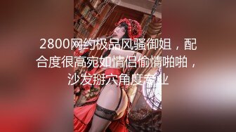 泰国朋克风纹身牙套妹「Elle Iren」OF性爱私拍 微胖巨乳泰妹榨精瘦弱男友【第四弹】 (1)