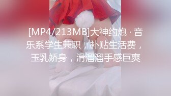 [MP4]STP25511 36D大奶骚女，带回酒店操逼，乳推翘起屁股舔屌，新视角后入抽插，中场休息搞了两炮 VIP2209