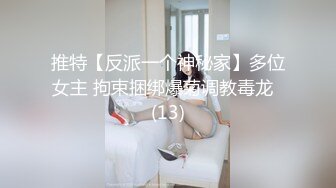 【极品媚黑❤️总动员】极品身材媚黑女神『Wifelove』约炮完结篇 黑屌超神前裹后槽 内射漂亮小逼 高清1080P版 (4)