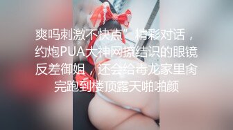 海角社區泡良大神約炮極品反差婊明星顔值美女鄰居露臉在情趣操逼吊床上草到噴水呻吟