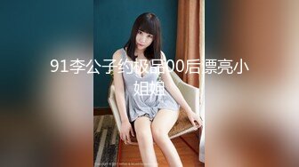 STP25203 极品凹凸有致美妙身材网红尤物▌小鹿酱 ▌无内包臀湿滑窗前做爱 后入极湿白虎嫩鲍 好刺激白浆裹满肉棒