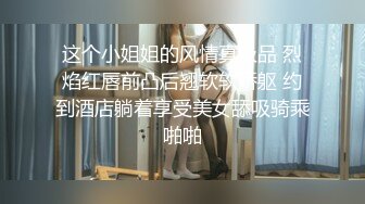 国产TS系列骚货沫沫豹纹情趣极致口活表情魅惑坐骑直男