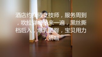 沉浸式体验！长腿美乳老师多人体验！