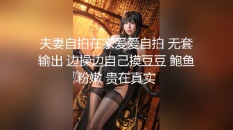 【新片速遞】大神潜入商场女厕 近距离贴B拍美女职员的小嫩B❤️B洞大开 高清4K原档[3050M/MP4/07:26]