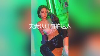 《反差网红✅订阅福利》露脸才是王道！万人追OnlyFans男女通吃精神小妹ozawa私拍，裸舞洗澡与闺蜜互殴被肉棒插 (3)