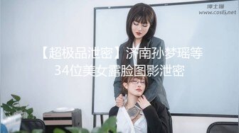 [MP4/ 2.97G]&nbsp;&nbsp;大波浪黄发极品御姐！新买的连体网袜！炮友猛舔无毛粉穴，骑乘位大屌爆插，高潮喷水爆菊花