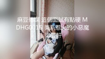 颜值一般身材不错的小野模伊伊宾馆私拍潜规则啪啪啪