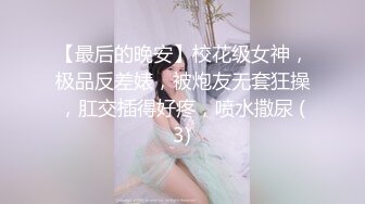 小哥真有激情叫了大奶颜值很高的美女到了床上就迫不及待的扒光，吃着奶子玩着逼直接上位抽插真刺激