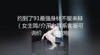 流出酒店偷拍猴急大块头男友强行扑倒刚花完妆的女友干炮可惜妹子还没爽男友就射了