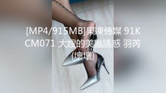 ⚫️⚫️最新9月订购，火爆OF网红情侣【Sofia】福利私拍②，国人小伙为国争光，各种玩肏哥伦比亚白人大美妞