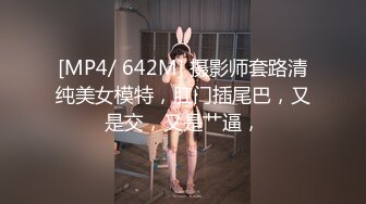 [MP4/ 474M]&nbsp;&nbsp; 顶级颜值美艳女神秀人网极品模特王馨瑶被带SM眼罩模拟性虐待爽到高潮 伸舌头出来超骚求操