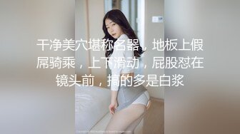 怪不得女友回国后下面变得这么松弛……-约炮