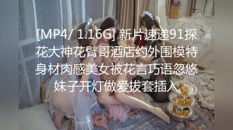 [MP4/ 433M] 酒窝甜美颜值女神美乳肥穴大尺度诱惑，单腿黑丝翘起双腿掰穴给你看