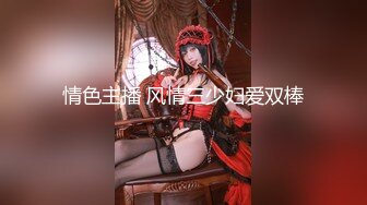 [原創錄制](sex)20240128_溪宝妹