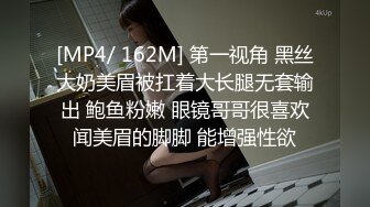 [MP4]天美传媒最新出品TM0114被偷窥的卧房美女租房被偷拍被房东以视频要挟强干-艾莉