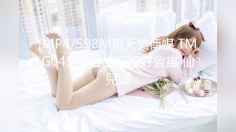 【推特巨乳】 九儿温柔妹妹 最新沙发游戏 啪啪视角 (3)