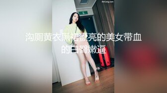 女热大陆 File.039