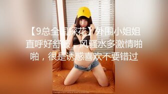 【网曝门事件】印度理工学院漂亮纹身妹纸Fomini与男友激情啪啪不雅视频流出