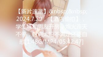 【新片速遞】❤️本想好好的欣赏一下BB，突然来个180度转弯，大屁股对着咱，不过这屁股真是漂亮（无水印）❤️【143MB/MP4/01:33】