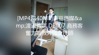 《顶级摄影大咖》十分知名新时代网黄导演EdMosaic精品现场花絮 早期唯美另类各种极品女模情色拍摄 (5)