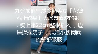 五星级酒店操个气质漂亮的熟女，先口爆再啪啪，快射时女的很吃惊说：啊，你在录像啊!男不承认赶紧走!