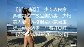 [MP4]甜美眼镜美少女桃子！极品大肥臀超诱人！4小时激情不断，手指扣弄粉穴