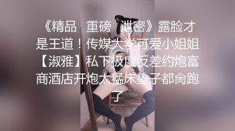 顶级炸裂高能预警！比女人还女人高颜值纹身极品T娘【李鑫柔】私拍，能攻能守能足能口技术一流直男最爱 (25)