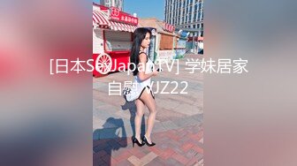 探探主动约的女学生